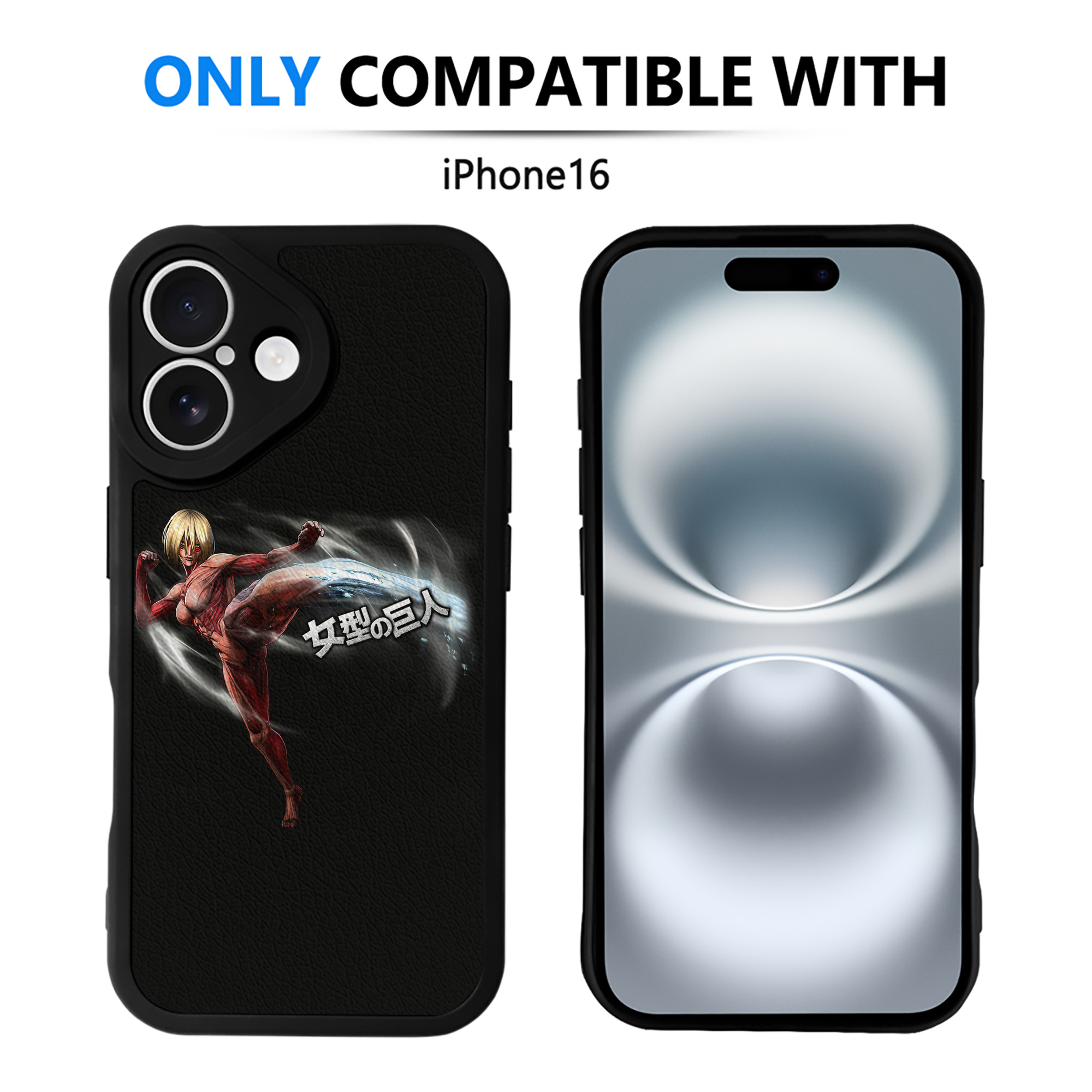 （画像用） 進撃の巨人 Attack on Titan 【iPhone 16シリーズ対応】シリコンスマホケース（レザー調） 材質：シリコン
